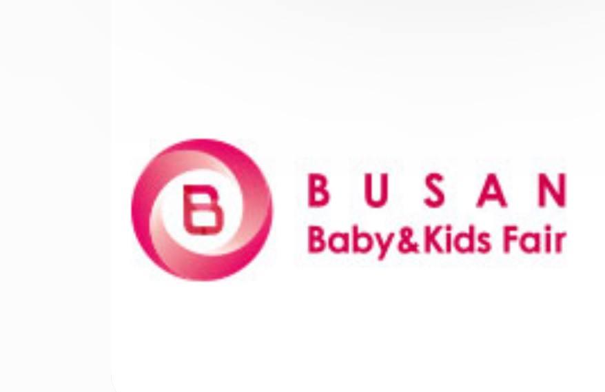 Busan Baby & Kids Fair 2023 - международная выставка товаров для детей и младенцев